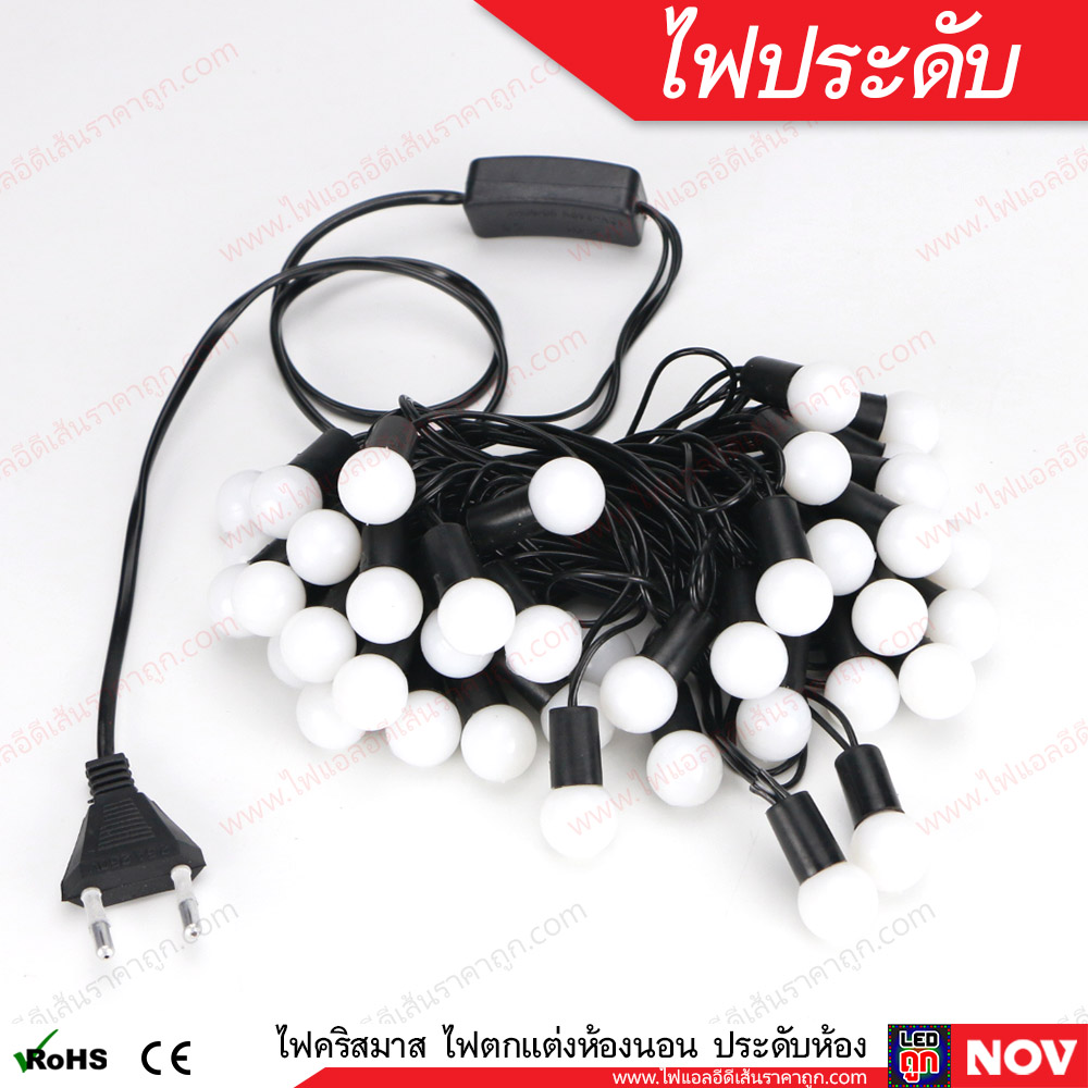 ไฟเชอรี่ ไฟประดับ ไฟตกแต่งห้องนอน ไฟกระพริบ หลอดบับพลาสติก 40 LED 220v ยาว 5M