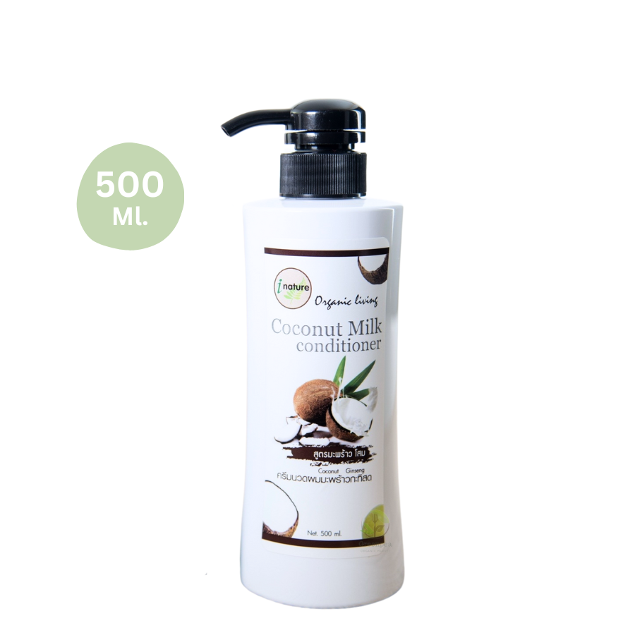 I Nature แชมพู มะพร้าว สูตร อัญชันและใบหมี่ ครีมนวดผมมะพร้าว 500ml