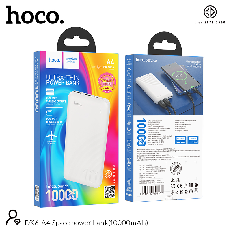 HOCO A4 10000mAh