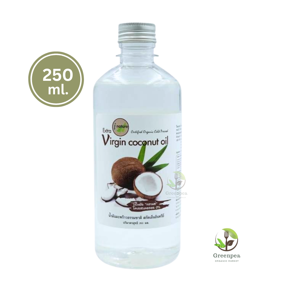 I nature น้ำมันมะพร้าวสกัดเย็น อินทรีย์ Organic extra virgin coconut oil