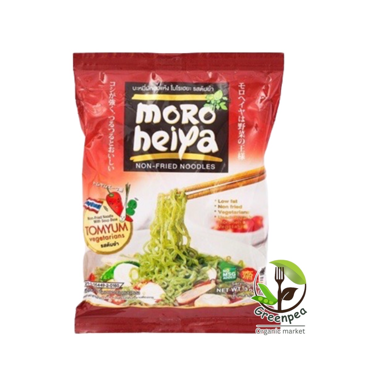 บะหมี่ผักบะหมี่กึ่งสำเร็จรูป ผสมผักสมุนไพรโมโรเฮยะ 3 รสชาติ