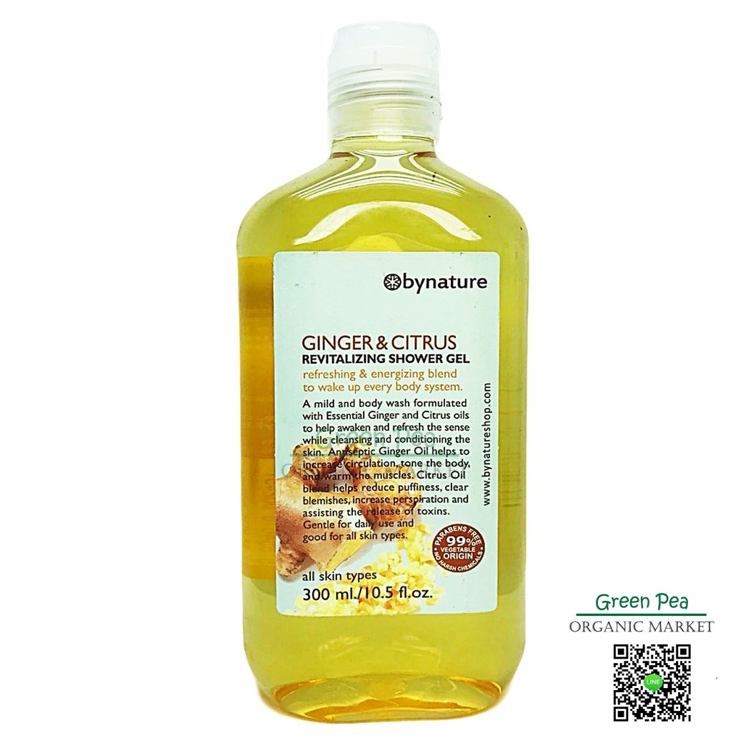 เจลอาบน้ำ จิงเจอร์ แอนด์ ไซทรัส , bynature 300 มล.