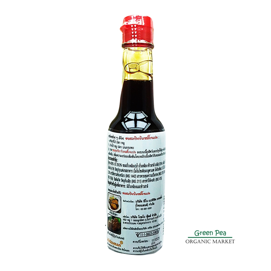 Kikkoman Tasty Japan Teriyaki Sauce 150ml. คิคโคแมน สไตล์ญี่ปุ่่น 150 มล. ซอสหมัก ปิ้ง ย่าง ทอด