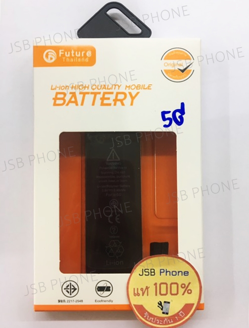 แบตเตอรี่ - iPhone 5G งาน มอก