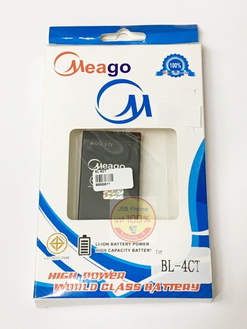 แบตเตอรี่ Nokia BL-4CT