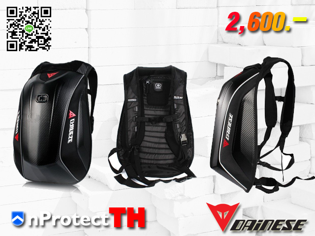 กระเป๋าเป้สะพายหลัง DAINESE D MACH CARBON
