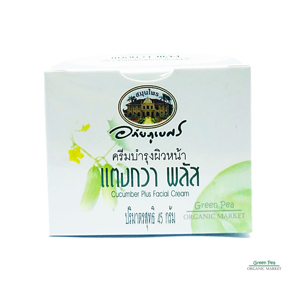 อภัยภูเบศร ครีมบำรุงผิวหน้าแตงกวา พลัส 45 กรัม