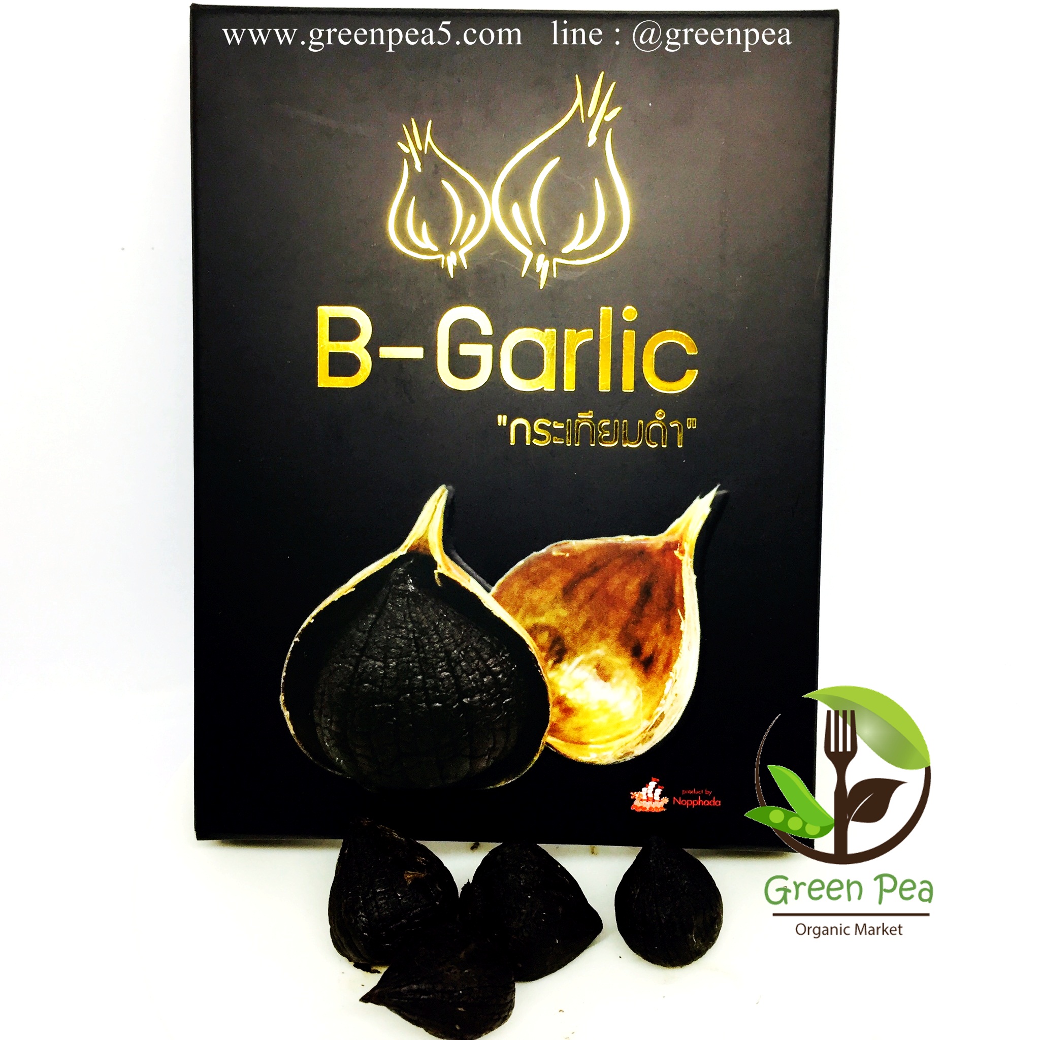 B-Garlic กระเทียมดำ ( Black Garlic) ปริมาณ 100กรัม