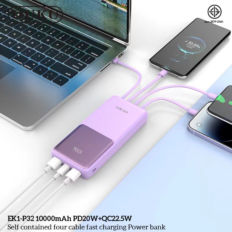 OUKU P32 10000mAh (มีสายMicro/IP/TC/USB) **ระบุสี**