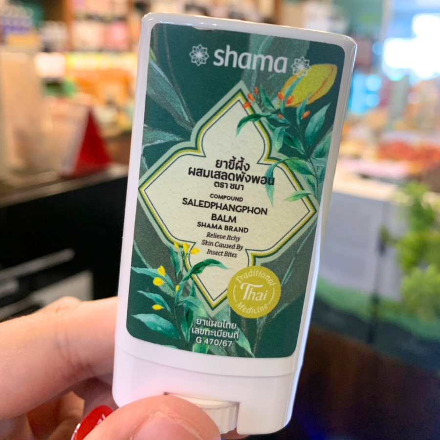 Shama Compound Saledphangphon Balm ขนาด 8 g. ขี้ผึ้ง เสลดพังพอน กลิ่นหอม สมุนไพร ไม่เลอะมือ ชมา