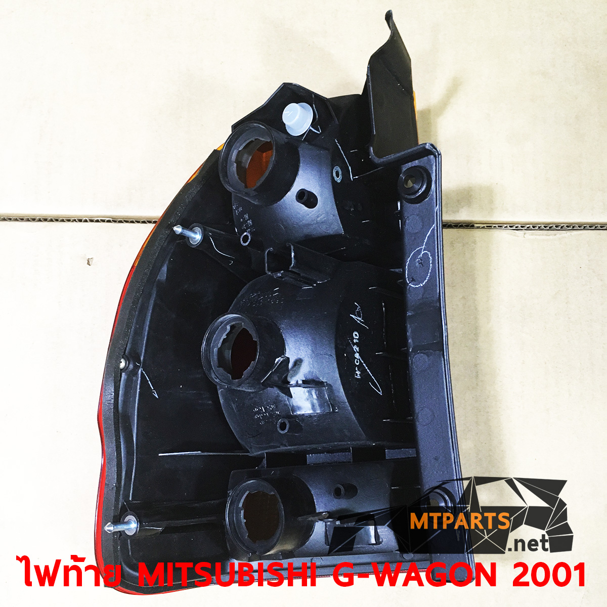 ไฟท้าย REAR LAMP MITSUBISHI G-WAGON 2001 จี วากอน ร้านอะไหล่ พัทยา ไฟท้าย ไฟแต่ง ร้านอะไหล่ อู่ซ่อมรถพัทยา ชลบุรี ศรีราชา ระยอง สัตหีบ บางละมุง AUTOSHOP PATTAYA จัดส่งทั่วประเทศ อะไหล่รถยนต์ รับติดตั้ง ไฟหน้า ไฟท้าย กันชน หน้ากาก หน้ากระจัง ไฟเลี้ยว แก้ม ฝากระโปรง ฝาท้าย ประตู มือเปิดประตู กระจกมองข้าง รับติดตั้งกระจกหน้า กระจกหลัง พร้อมทั้งทำสี รถยนต์