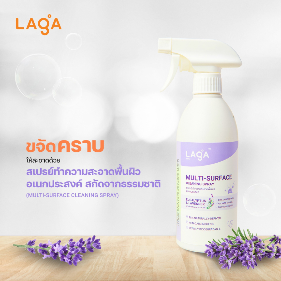 LAGA Multi-Surface Cleaning Spray Eucalyptus & Lavender สเปรย์อเนกประสงค์ ขจัดคราบ ขนาด 500 ml. ใช้ได้ทุกพื้นผิว ใช้ได้ในบ้านที่มีเด็กและสัตว์เลี้ยง