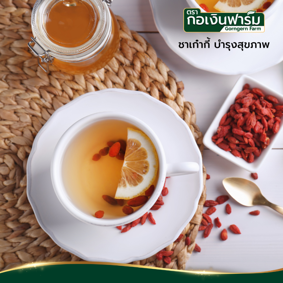 Grongern Farm Dried Goji Berry เก๋ากี๋อบแห้ง 200 กรัม เก๋ากี๋ ผสมเครื่องดื่ม อาหาร กอเงิน ฟาร์ม