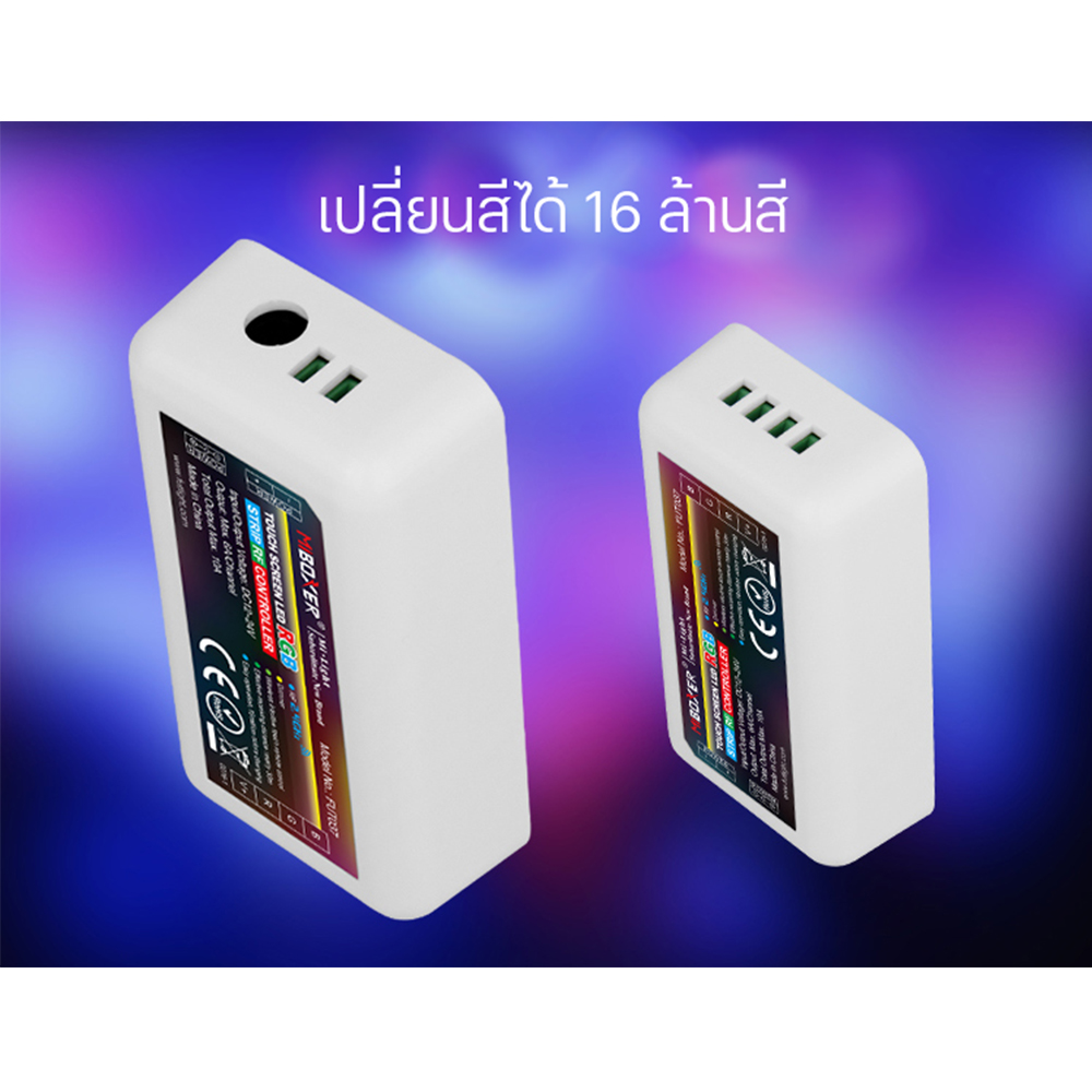 Miboxer ชุดรีโมท 4 โซน Led เปลี่ยนสี ทัชสกรีนอย่างดีสัญญาน 2.4G