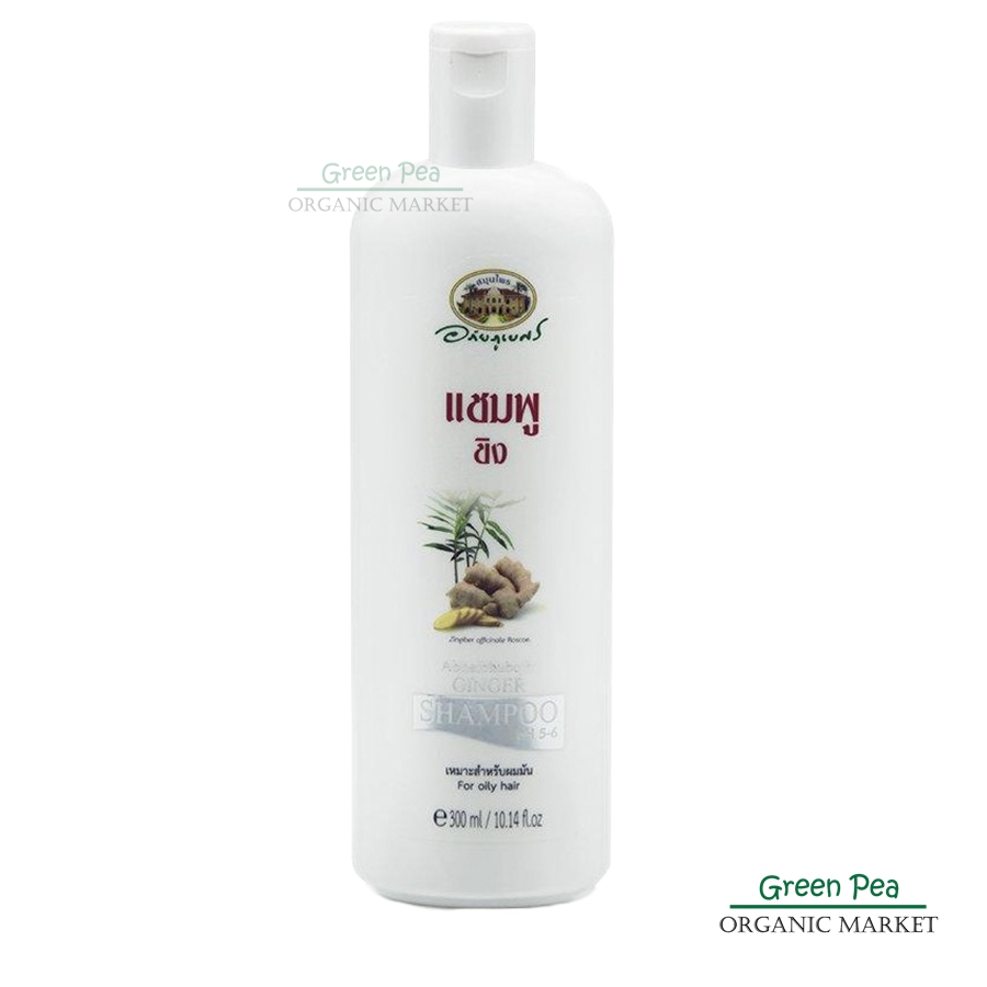 อภัยภูเบศร แชมพูขิง Ginger Shampoo PH 5-6 สำหรับผมมันง่าย