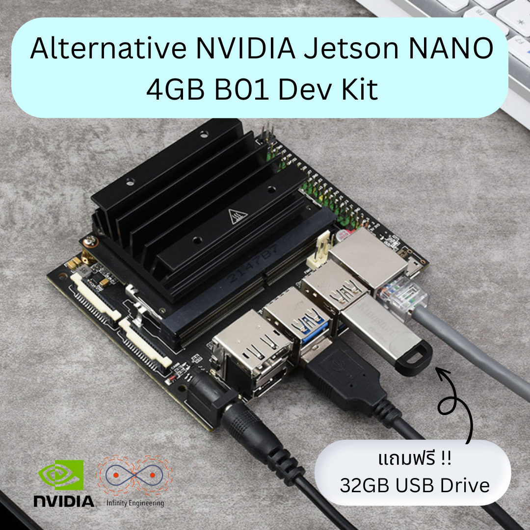 Alternative Nvidia Jetson NANO 4GB B01 Dev Kit with Official Module