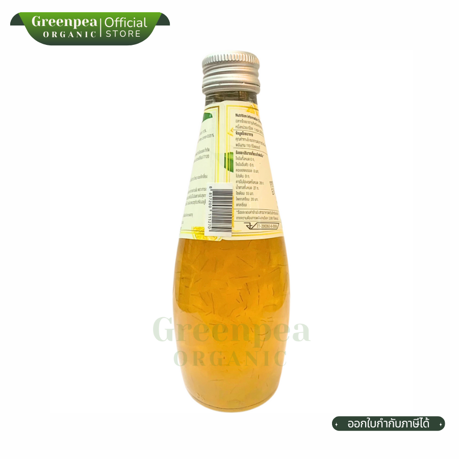 Vera Gold Black Tea With Aloe Vera Pulp ชาดำ ผสมเนื้อว่านหางจระเข้ 300 ml. กลิ่นน้ำผึ้งมะนาว พร้อมดื่ม สดชื่น เวร่า โกลด์