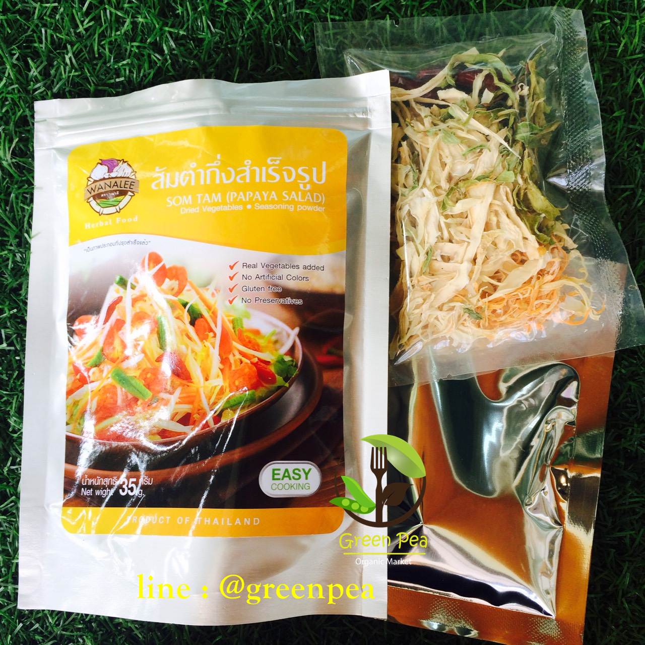 ส้มตำสำเร็จรูป วนาลี อร่อย สะดวก