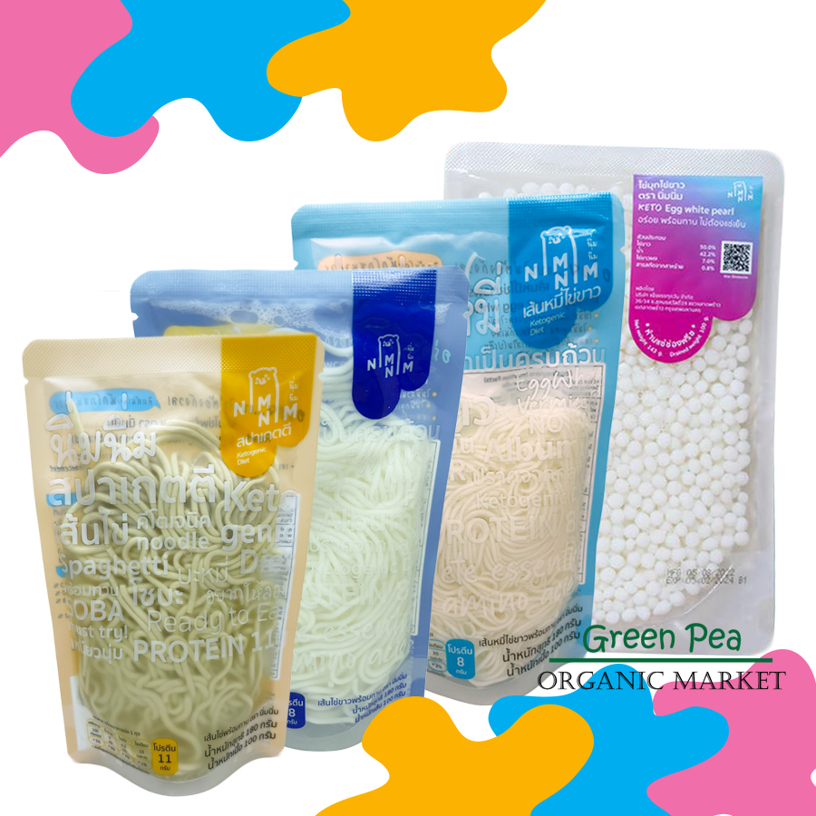Nim nim เส้นไข่ขาว เส้นหมี่ไข่ขาว KETO (น้ำหนักเส้น 100g.) มี 3 แบบ เส้นพร้อมทาน