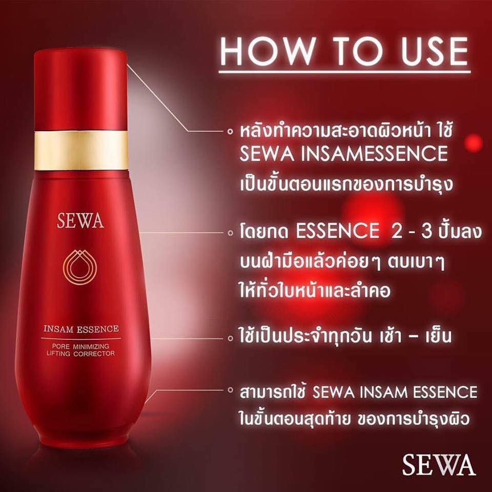 SEWA INSAM ESSENCE น้ำโสมเซวา