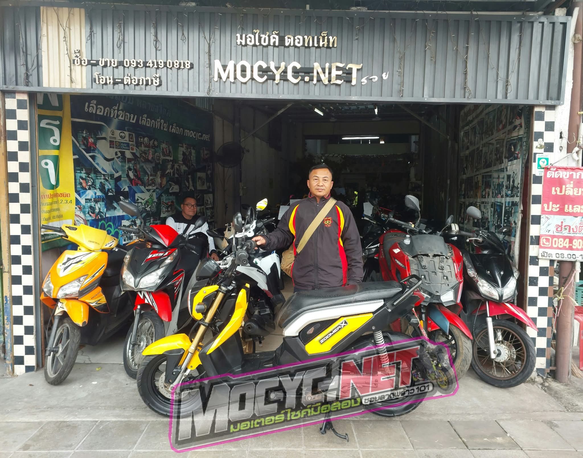 (ปิดการขายครับ) zoomer x สีเหลือง 2013