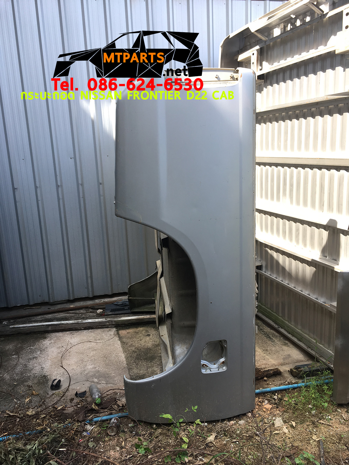 กระบะถอด NISSAN BIGM D22 FRONTIER 2001 บิ๊กเอ็ม