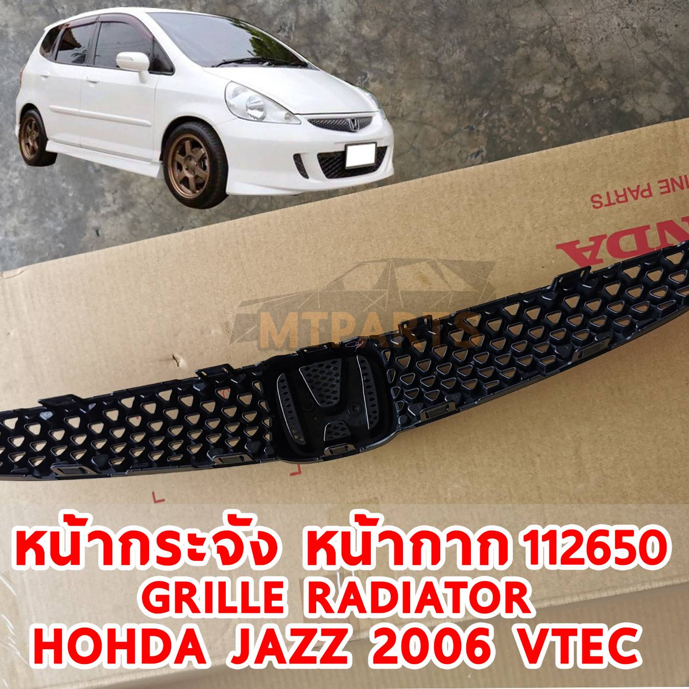 หน้ากาก หน้ากระจัง GRILLE RADIATOR HONDAJAZZ 2006 VTEC 112650 jpg
