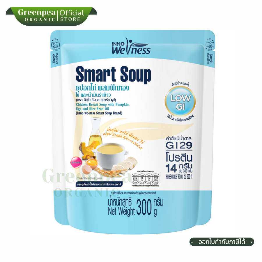 Innoweness Smart Soup Low GI ซุปอกไก่ ผสมฟักทอง ขนาด 300 กรัม ดัชนีน้ำตาลต่ำ โปรตีน พร้อมรับประทาน อาหารสายยาง เบาหวานทานได้ NutriMax
