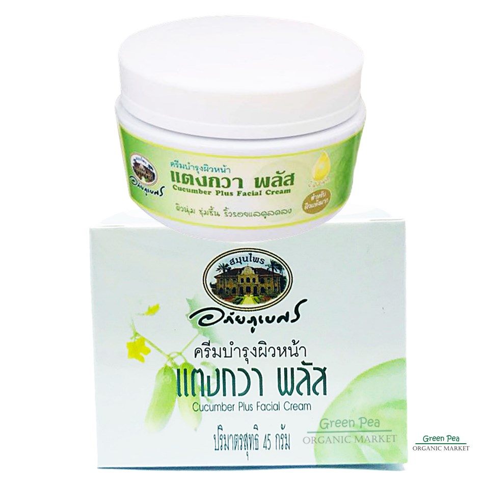 อภัยภูเบศร , ครีมบำรุงผิวหน้าแตงกวา พลัส 45 กรัม Cucumber Plus Facial Cream