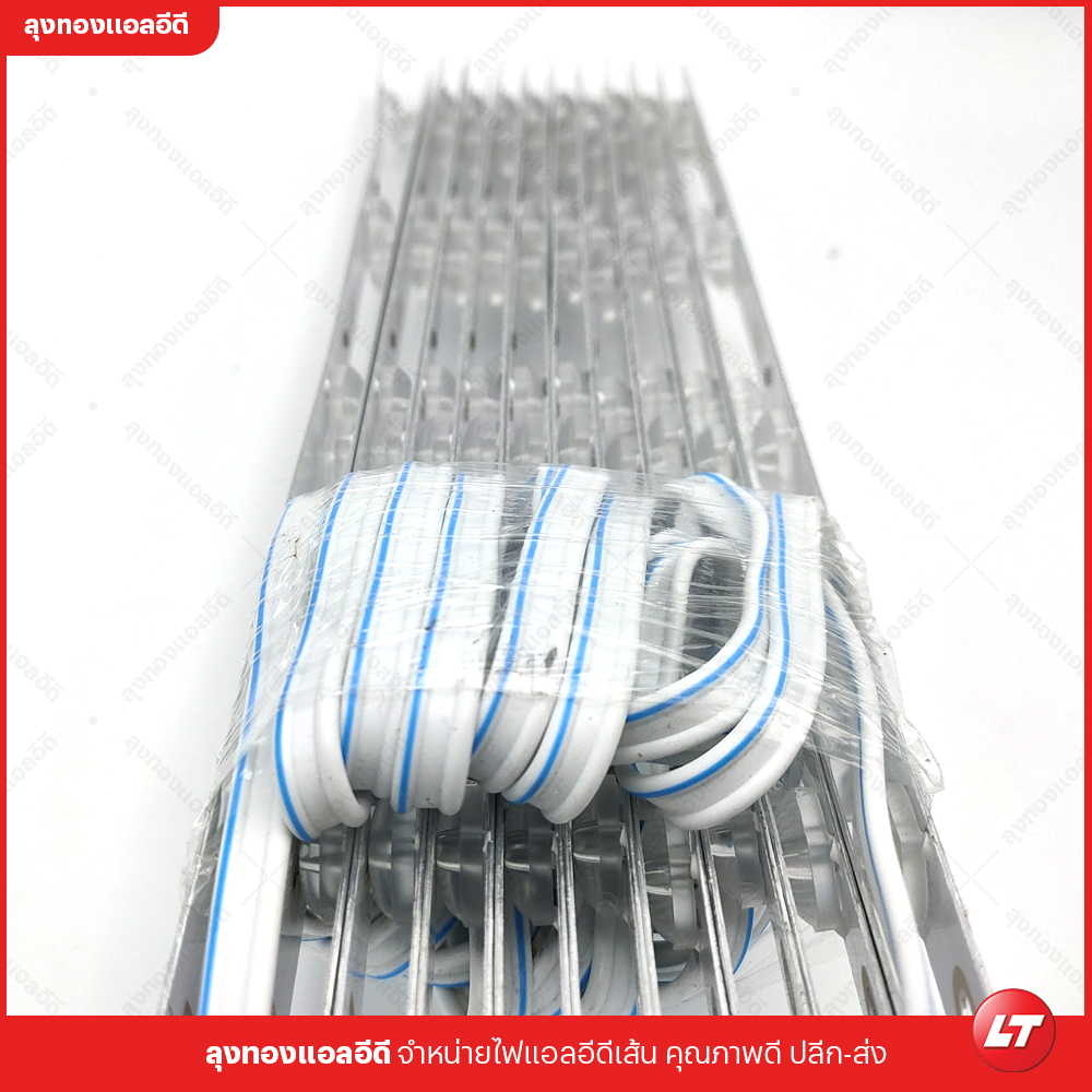 HS-HLX903 ไฟ LED โมดูลแท่งอลูมิเนียมมีเล็น แพค 1M 20 เส้น แสงขาว 12000k