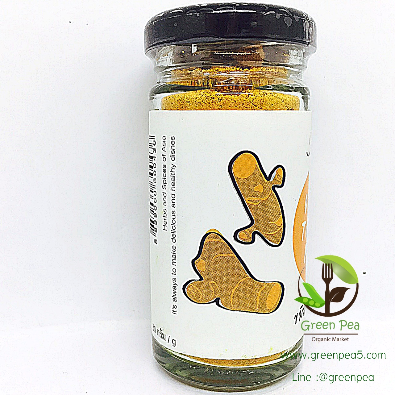 ขมิ้นผงอินทรีย์ LumLum (Numeric Powder Organic) ขนาด 30 กรัม