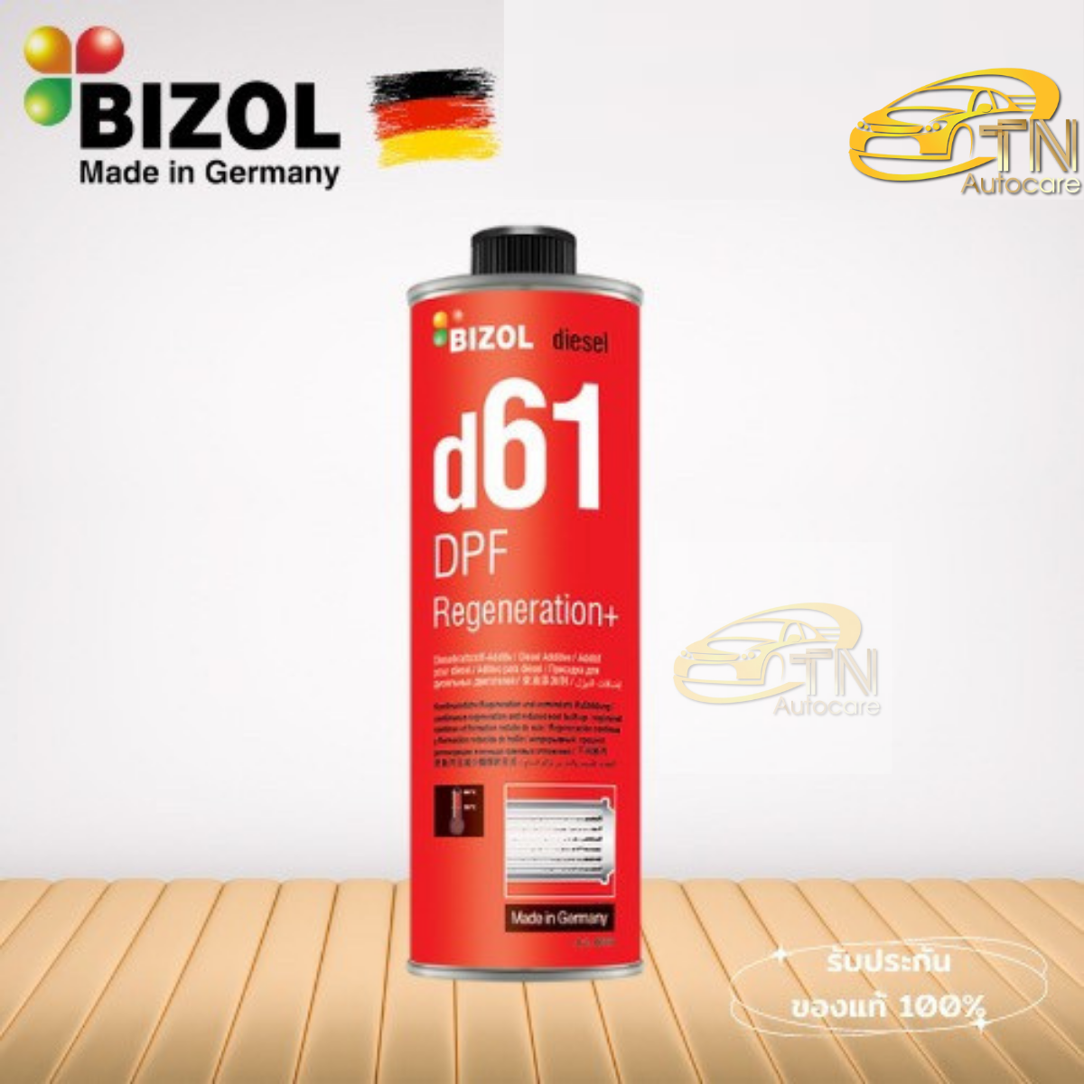 BIZOL DPF Regeneration+ d61 250ml. น้ำยาเพิ่มประสิทธิภาพตัวกรองไอเสียเครื่องดีเซล