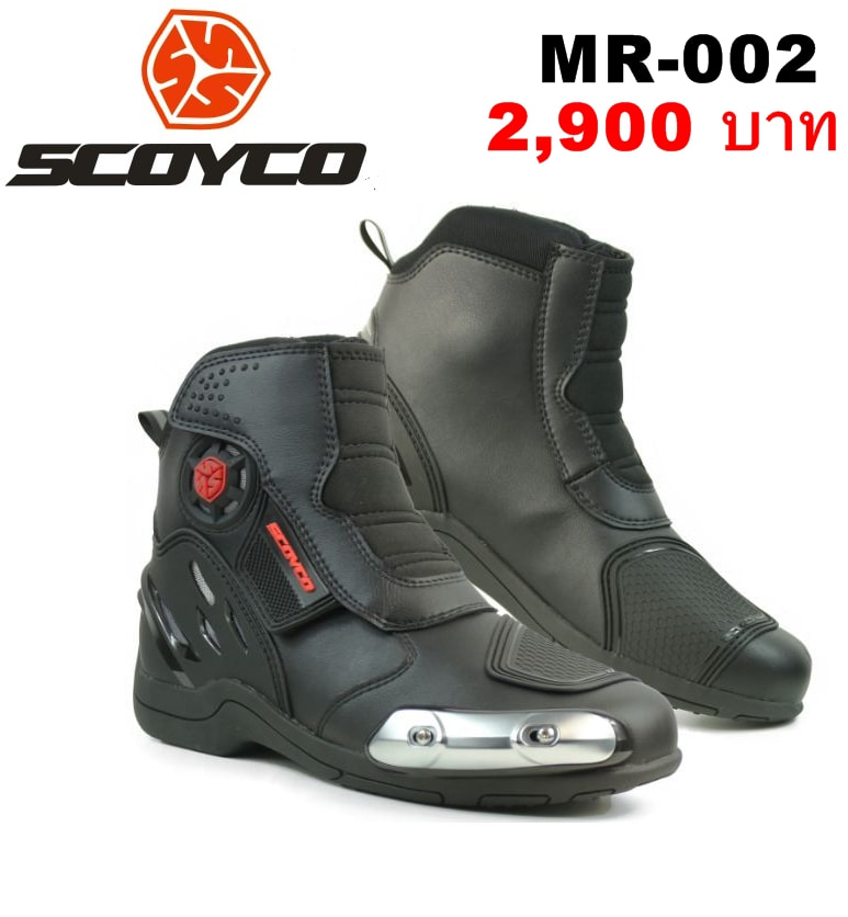 รวมรองเท้าการ์ดแบรนด์ SCOYCO ทุกรุ่น