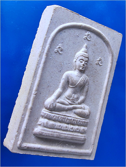 พระผงสมเด็จเกษม ญสส. พ.ศ.๒๕๓๓