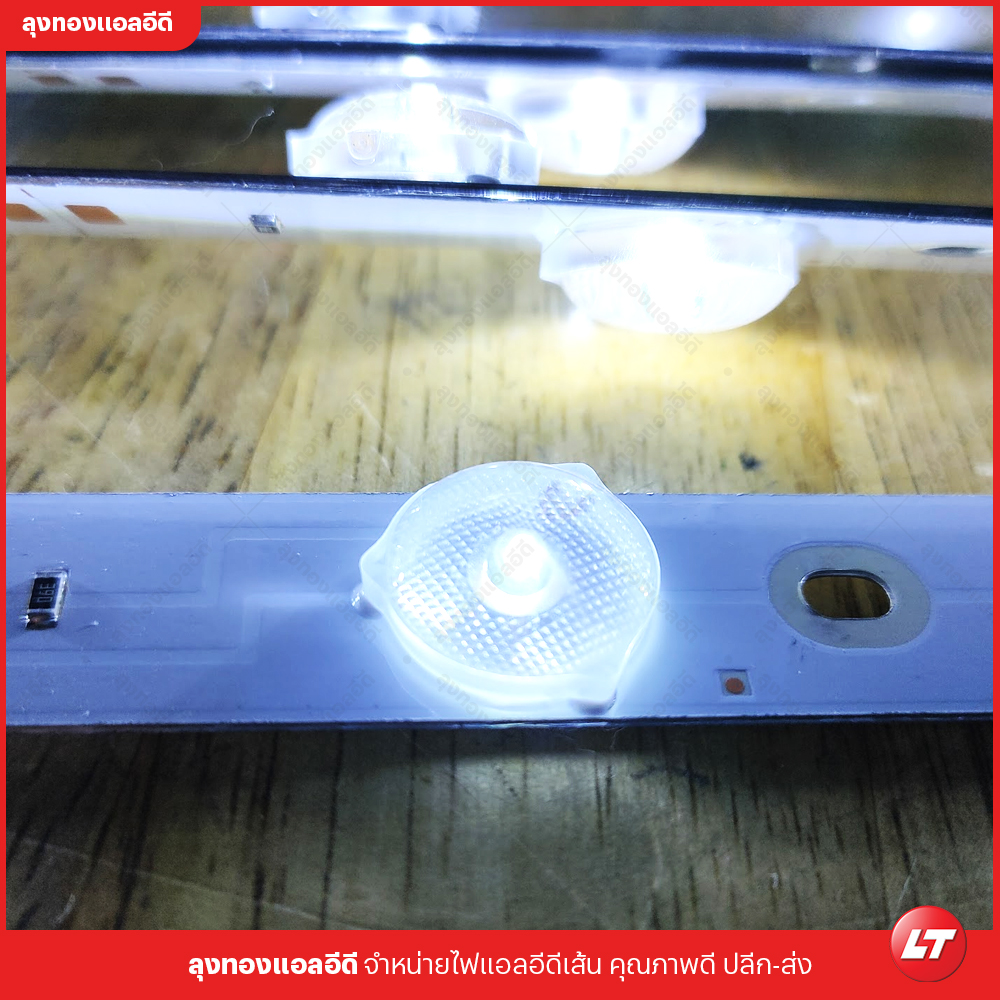 HS-HLX903 ไฟ LED โมดูลแท่งอลูมิเนียมมีเล็น แพค 1M 20 เส้น แสงขาว 12000k