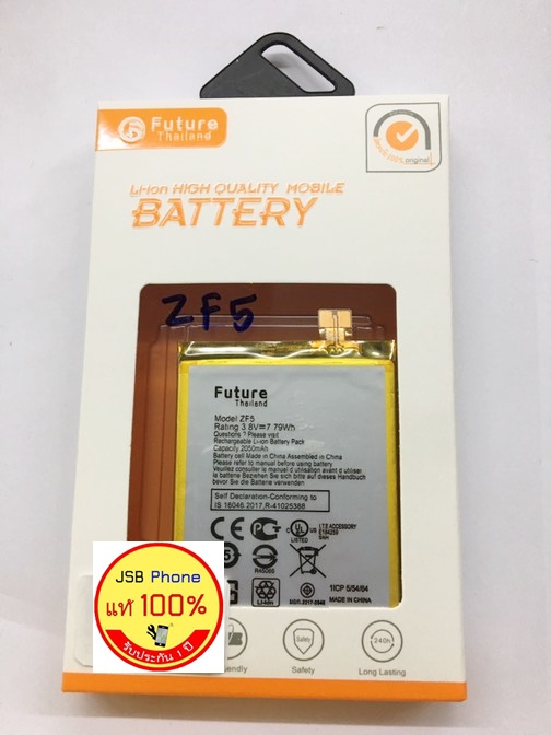แบตเตอร์รี่ ZenFone5