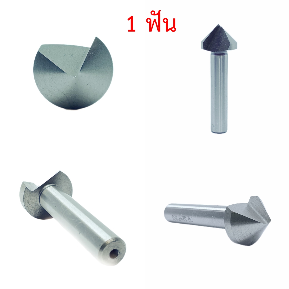 OPP Beili ดอกลบคม HSS 6542 M2 มุม 90 สำหรับแชมเฟอร์ ผายรู ลบคมเหล็ก สแตนเลส อลูมิเนียม