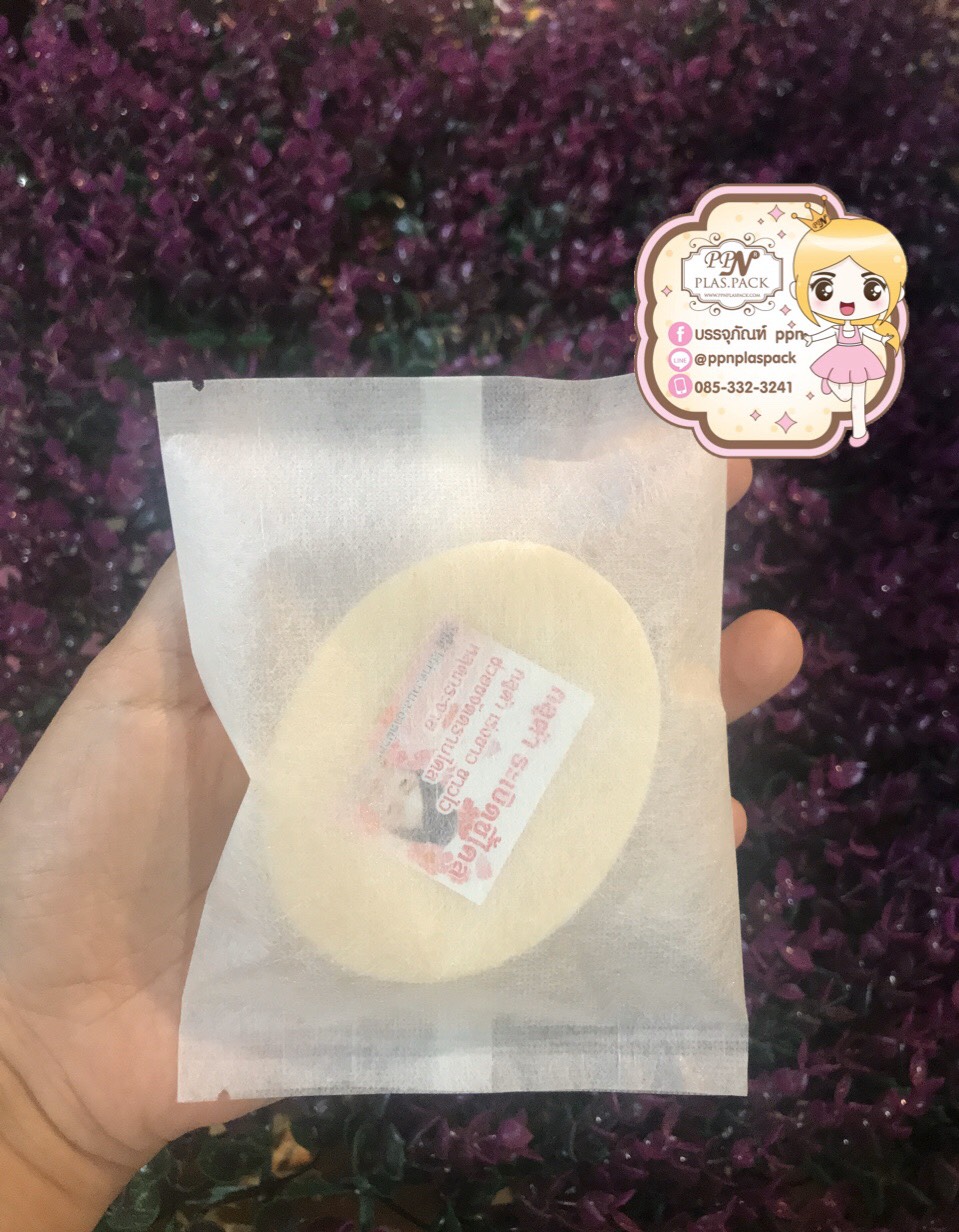 ซองสปันบอล(สีขาว) ใส่สบู่ 120 g. ขนาด 10 X 13 cm.