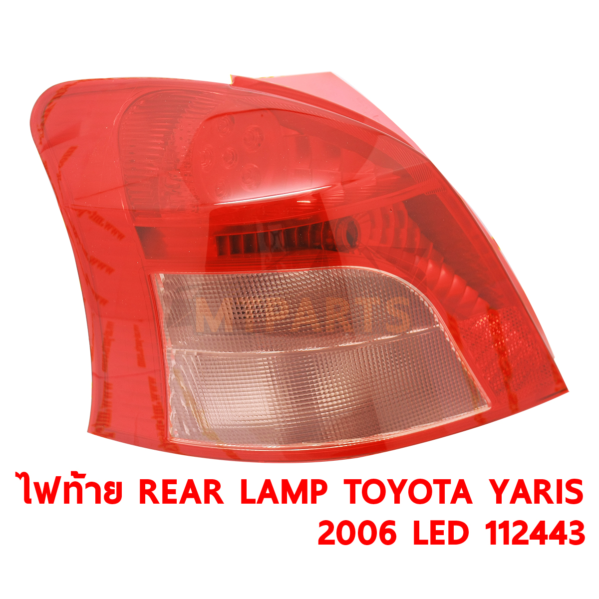 ไฟท้าย REAR LAMP TOYOTA YARIS 2006 LED ยาริส NCP91 112443