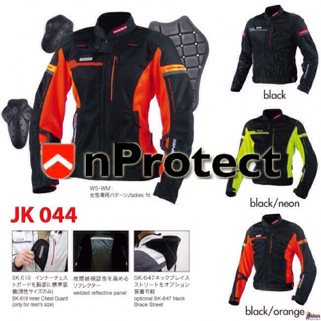 เสื้อการ์ด KOMINE JK-044 (ผู้หญิง)