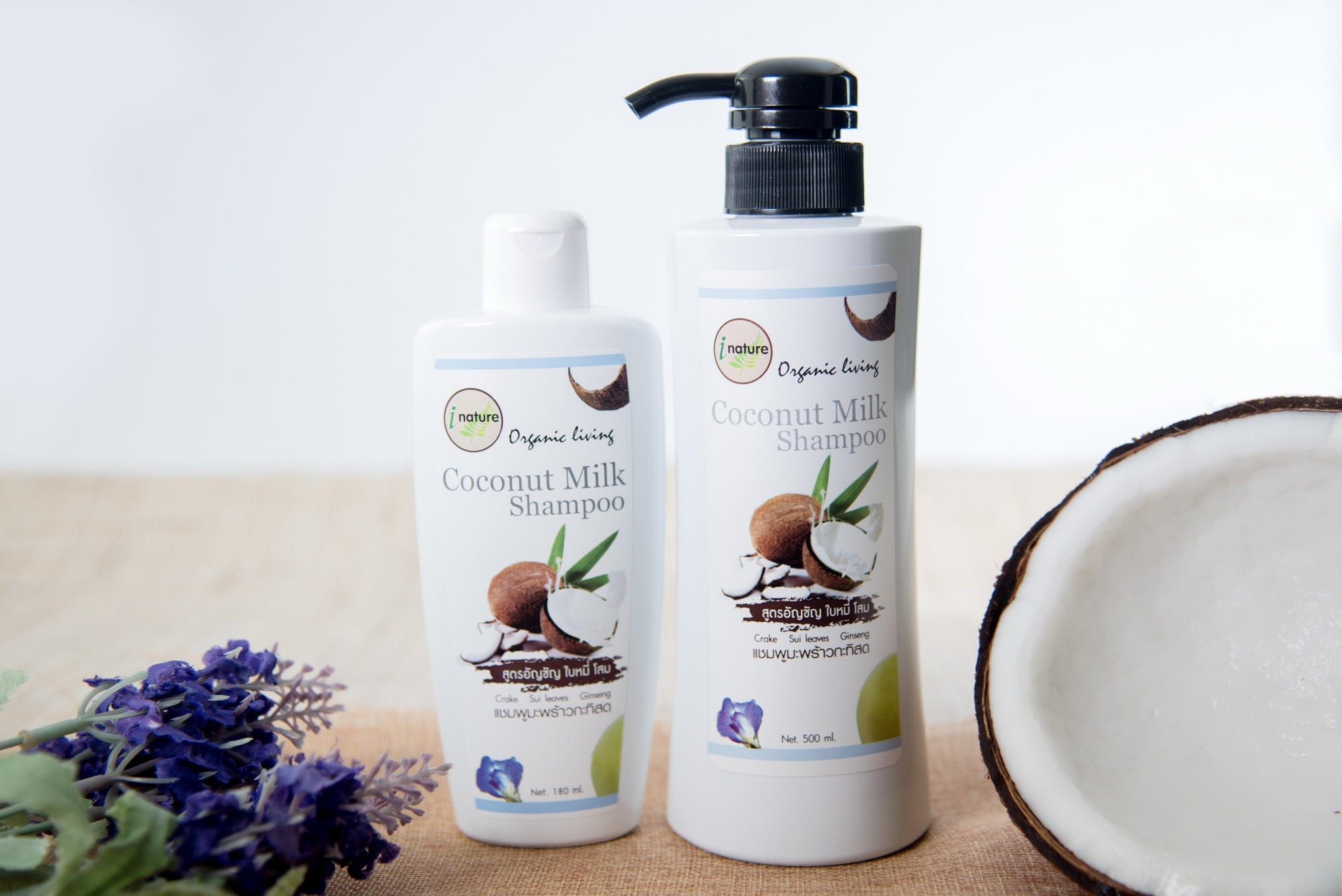 I Nature แชมพู มะพร้าว สูตร อัญชันและใบหมี่ ครีมนวดผมมะพร้าว 500ml