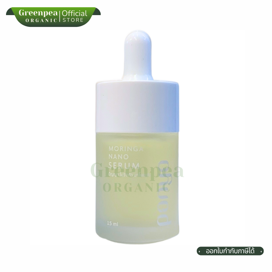 Panya Moringa Nano Serum ปัญญา นาโน เซรั่ม มะรุม 15 ml. เซรั่มมะรุม เนื้อบางเบา ซึมซาบไว ชุ่มชื้น