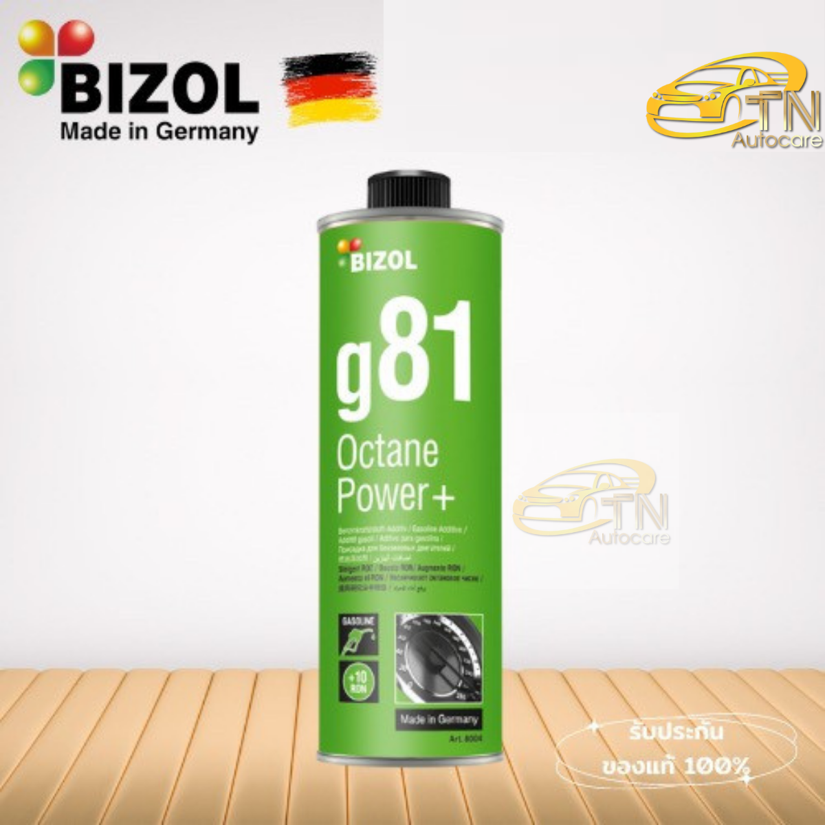 BIZOL Octane Power +g81 250 ml. น้ำยาเพิ่มประสิทธิภาพน้ำมันเบนซิน