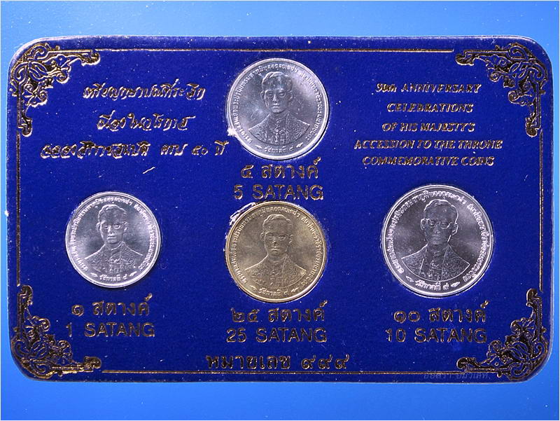 ชุดเหรียญกษาปณ์ที่ระลึก รัชกาลที่ ๙ ฉลองสิริราชสมบัติครบ ๕๐ ปี (พระราชพิธีกาญจนาภิเษก) พ.ศ.๒๕๓๙ (๑๐)