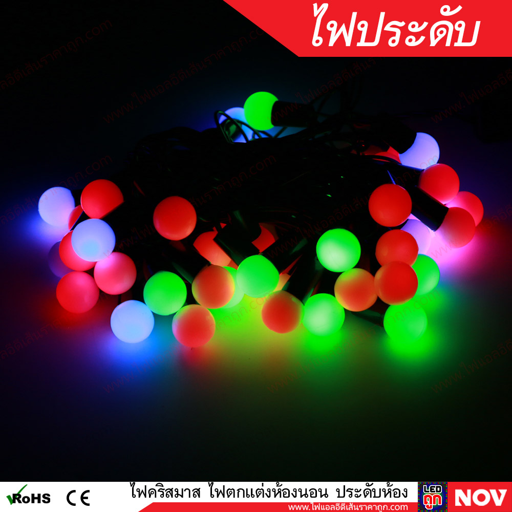 ไฟเชอรี่ ไฟประดับ ไฟตกแต่งห้องนอน ไฟกระพริบ หลอดบับพลาสติก 40 LED 220v ยาว 5M