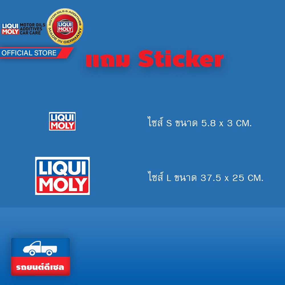 Liqui Moly Car Interior Cleaner - น้ำยาทำความสะอาดภายในรถ 400 ml.