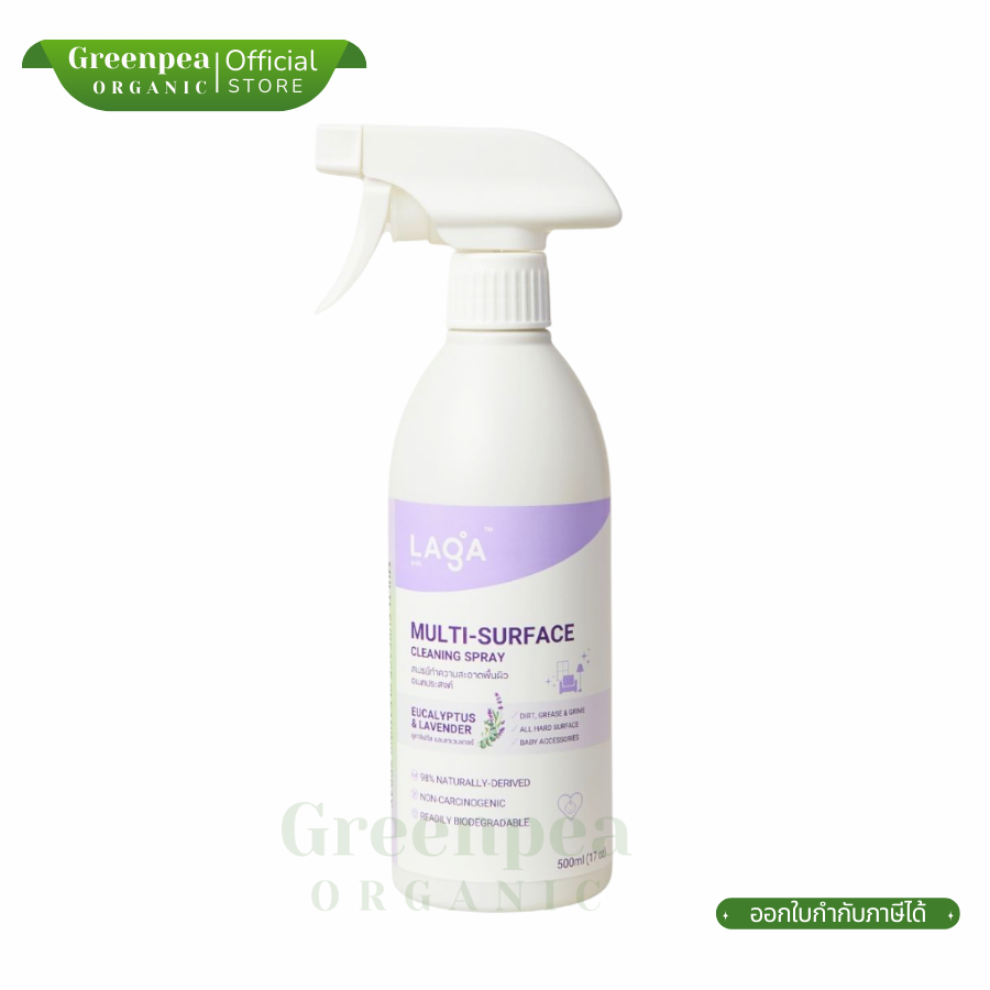 LAGA Multi-Surface Cleaning Spray Eucalyptus & Lavender สเปรย์อเนกประสงค์ ขจัดคราบ ขนาด 500 ml. ใช้ได้ทุกพื้นผิว ใช้ได้ในบ้านที่มีเด็กและสัตว์เลี้ยง