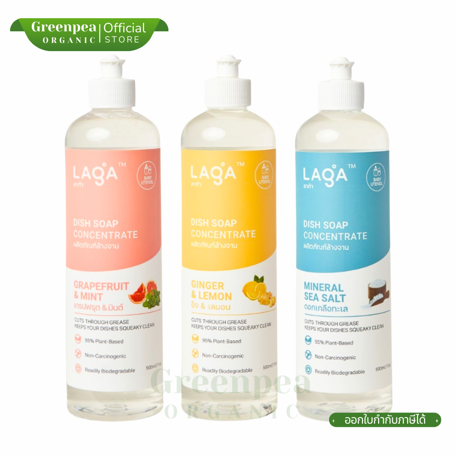 LAGA Dish Soap Concentrate ผลิตภัณฑ์ล้างจาน ขนาด 500 ml. ล้างขวดนม มาจากธรรมชาติ ไม่ระคายเครือง ลาก้า
