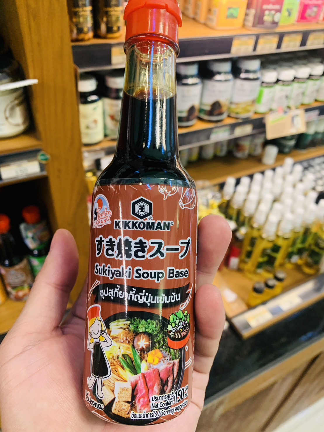 Kikkoman Tasty Japan Teriyaki Sauce 150ml. คิคโคแมน สไตล์ญี่ปุ่่น 150 มล. ซอสหมัก ปิ้ง ย่าง ทอด