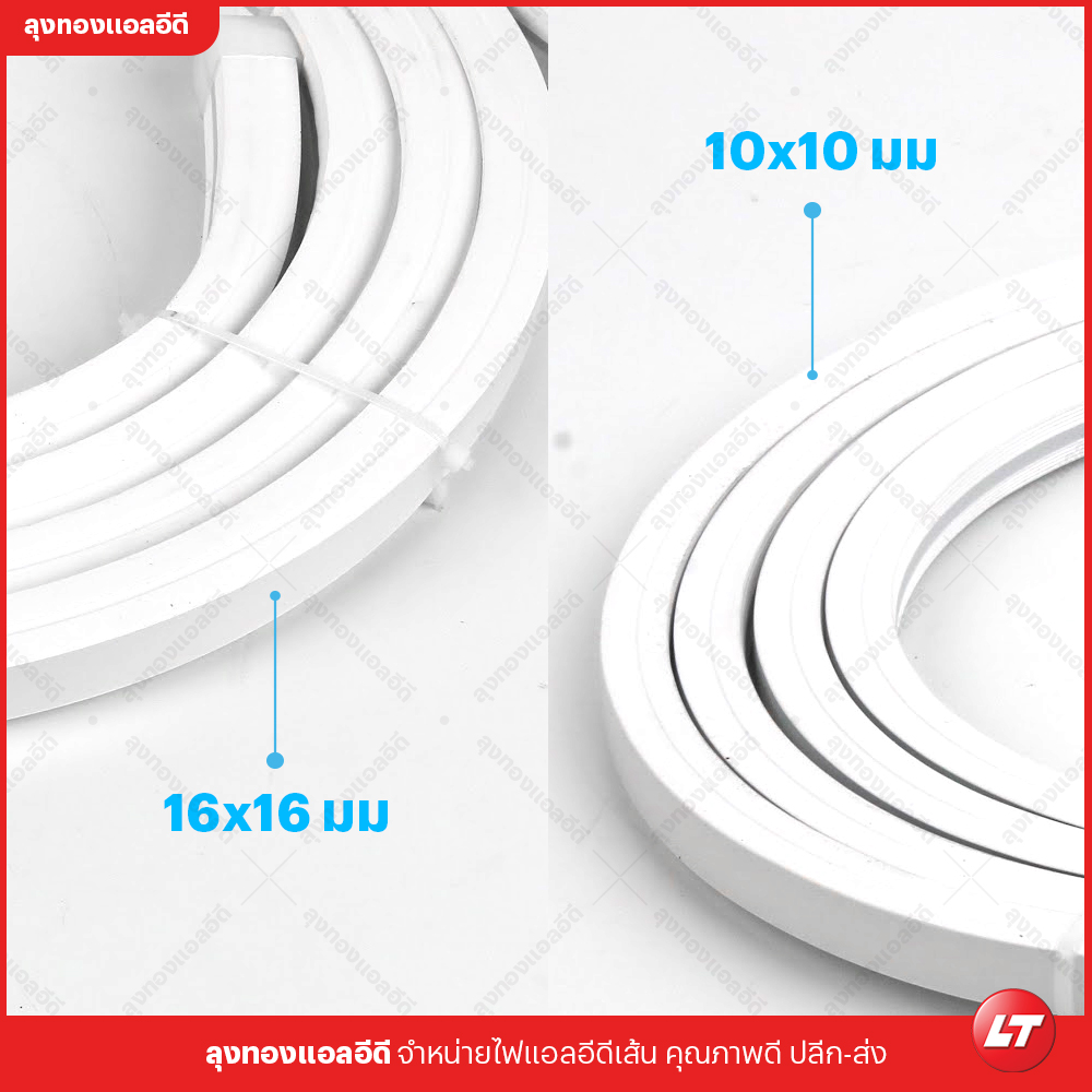 LST liner light silicone 24v ไฟเส้นซิลิโคนแบบไม่เห็นเม็ดไฟตัดช่วงระยะ 0.83 ซม แสงขาว/วอร์มไวท์/4000k ยกม้วน/แบ่งขาย
